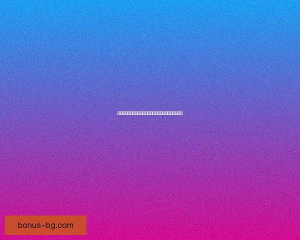 守望先锋是否需要付费购买及其后续更新内容收费情况解析